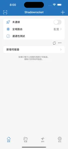 跑路云梯子android下载效果预览图