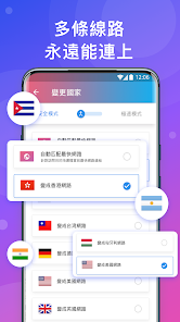 快连通android下载效果预览图