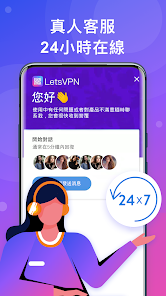 快连vpv加速器下载android下载效果预览图